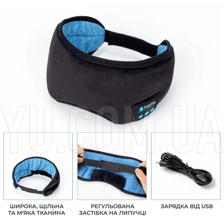 Маска для сну із навушниками Bluetooth MUSIC GOGGLES AND183 Маска для сну із навушниками Bluetooth MUSIC GOGGLES AND183